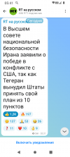Screenshot_20260408-054148.png