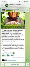 Screenshot_20260410_093802_org_telegram_messenger_web_LaunchActivity.jpg