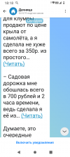 Screenshot_20260410-181833.png