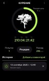 Screenshot_20260411-170143.jpg