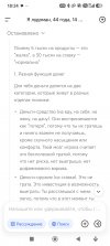 Screenshot_2026-04-11-18-24-48-123_com.deepseek.chat.jpg