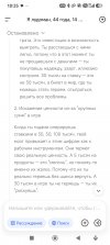 Screenshot_2026-04-11-18-25-06-923_com.deepseek.chat.jpg