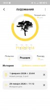 Screenshot_20260415_080331_com_shpavda_bad_habit_break_MainActivity.jpg