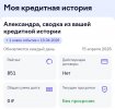 Screenshot_20260415-132350_Yandex Start.jpg