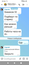 Screenshot_20260418-132105.png