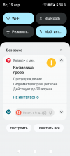 Screenshot_20260419-124539.png