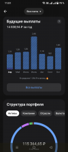 Screenshot_20260422-115147.png