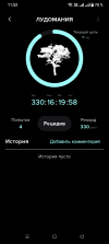 Screenshot_20260422-115237.png
