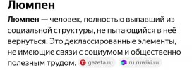 Screenshot_20260426-141424_Yandex Start.jpg