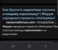 Screenshot_20260428_162828_Chrome.jpg Screenshot_20260428_162828_Chrome.jpg