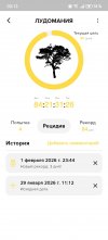 Screenshot_20260429_031343_com_shpavda_bad_habit_break_MainActivity.jpg