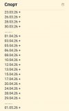 Screenshot_20260501-201743_Notein.jpg