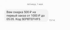 Screenshot_20260502-083032_Messages.jpg
