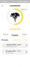 Screenshot_20260504_060707_com_shpavda_bad_habit_break_MainActivity.jpg