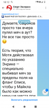 Screenshot_20260507-181253.png Screenshot_20260507-181253.png