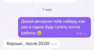 2284.jpg
