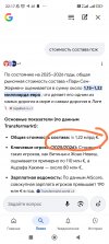 Screenshot_2026-05-07-22-17-13-325_com.google.android.googlequicksearchbox-edit.jpg
