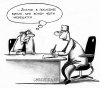 karikatura-cherti_(sergey-korsun)_22710.jpg karikatura-cherti_(sergey-korsun)_22710.jpg