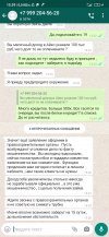 Screenshot_2020-12-22-15-39-16-897_com.whatsapp.jpg