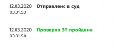 1608733044382.png