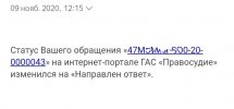 IMG_20201223_172131.jpg