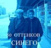 Без названия (4).jpeg
