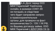 Безымянный.png