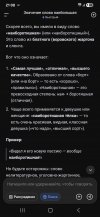 Screenshot_20260514_210821_DeepSeek.jpg