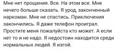Screenshot_20260515_140352_Chrome.jpg