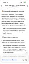 IMG_2079.png IMG_2079.png