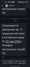 Screenshot_2026-05-18-22-37-36-38_0ce57feeccaa51fb7deed04b4dbda235.jpg