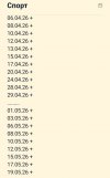 Screenshot_20260519-195753_Notein.jpg
