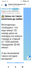 Screenshot_20260521-062443.png