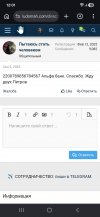 Screenshot_20260527_120142_Chrome.jpg Screenshot_20260527_120142_Chrome.jpg