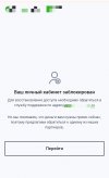 Screenshot_20260527-210238_Chrome.jpg