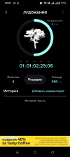 Screenshot_20260527-220146.png