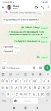 Screenshot_2026-05-29-22-26-43-274_com.whatsapp.jpg Screenshot_2026-05-29-22-26-43-274_com.whatsapp.jpg