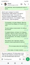 Screenshot_2026-05-29-23-00-05-546_com.whatsapp.jpg Screenshot_2026-05-29-23-00-05-546_com.whatsapp.jpg