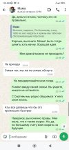 Screenshot_2026-05-29-23-00-09-901_com.whatsapp.jpg Screenshot_2026-05-29-23-00-09-901_com.whatsapp.jpg