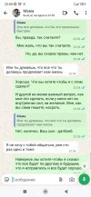 Screenshot_2026-05-29-23-00-13-992_com.whatsapp.jpg Screenshot_2026-05-29-23-00-13-992_com.whatsapp.jpg