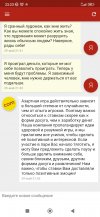 Screenshot_2026-05-29-23-23-31-118_ru.terebizh.tennisi.jpg