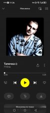Screenshot_20260530_113456_ru.yandex.music.jpg