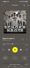 Screenshot_20260530_114039_ru.yandex.music.jpg