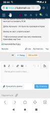 Screenshot_20260530-084420.png