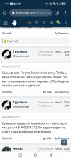 Screenshot_20260530_203958_com.kiwibrowser.browser.jpg