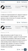 Screenshot_20260530_183936_Chrome.jpg