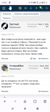 Screenshot_20260530-184226.png