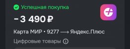 Screenshot_20260531_132804_Ozon .jpg