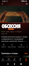 Screenshot_20260531-135448.png
