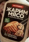 IMG_2458.jpeg